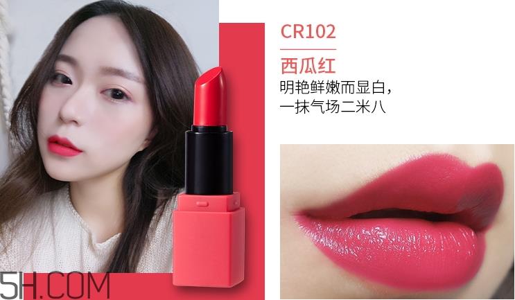 卡婷少女心机唇膏礼盒哪个颜色好看_哪个颜色最火 卡婷少女心机唇膏礼盒哪个颜色好看_哪个颜色最火