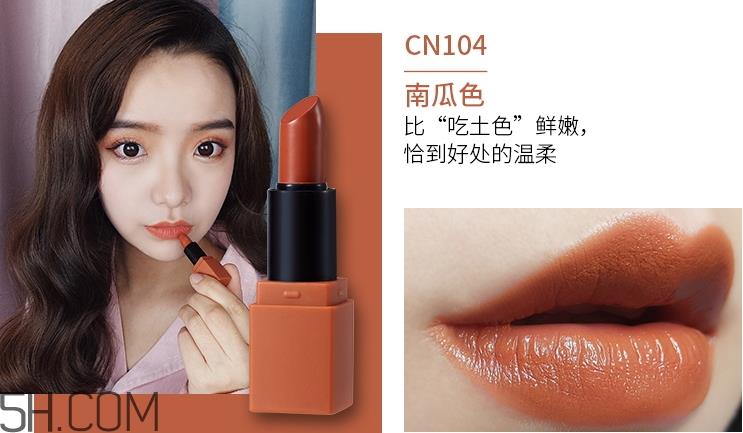 卡婷少女心机唇膏礼盒哪个颜色好看_哪个颜色最火 卡婷少女心机唇膏礼盒哪个颜色好看_哪个颜色最火