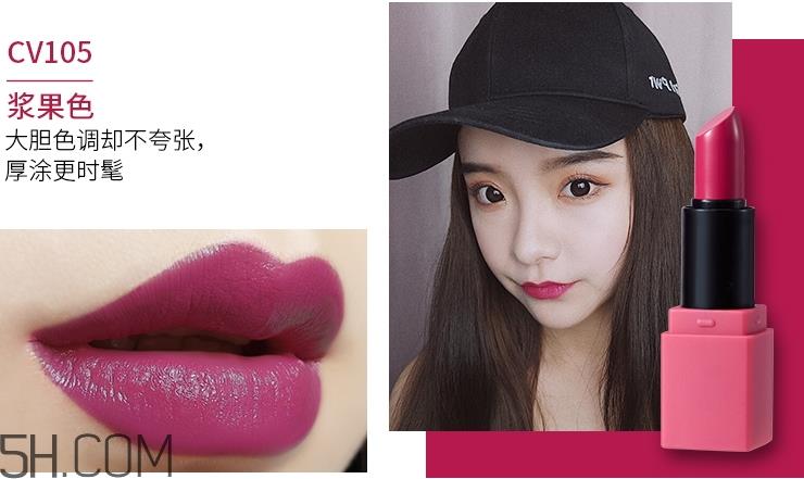 卡婷少女心机唇膏礼盒哪个颜色好看_哪个颜色最火 卡婷少女心机唇膏礼盒哪个颜色好看_哪个颜色最火