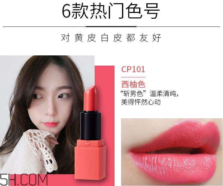 卡婷少女心机唇膏礼盒哪个颜色好看_哪个颜色最火 卡婷少女心机唇膏礼盒哪个颜色好看_哪个颜色最火