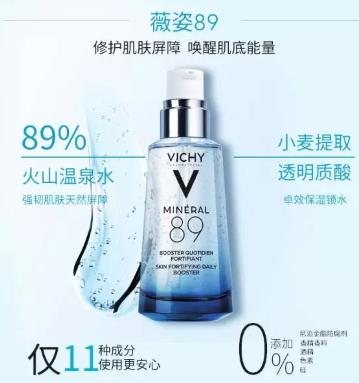 薇姿精华有几款?薇姿精华液哪款好 薇姿精华有几款?薇姿精华液哪款好