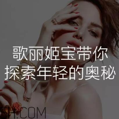 歌丽姬宝素颜霜好用吗?歌丽姬宝素颜霜的评价 歌丽姬宝素颜霜好用吗?歌丽姬宝素颜霜的评价