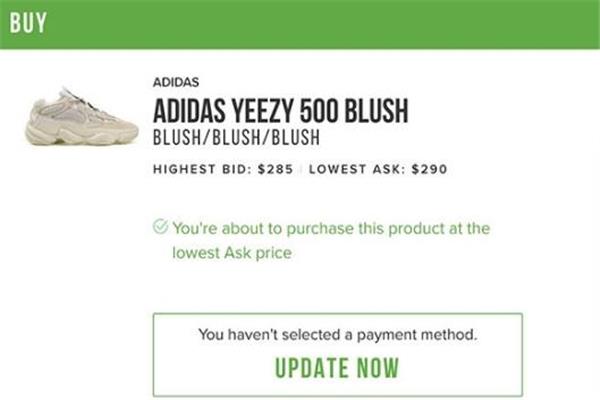 stockx购买流程 最火的买鞋app