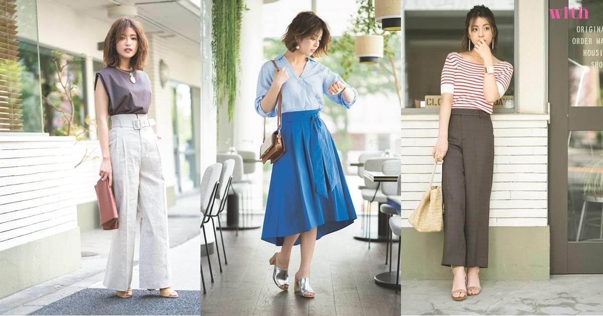 衣服怎么搭配显瘦 显瘦的黄金比例穿搭法 衣服怎么搭配显瘦 显瘦的黄金比例穿搭法