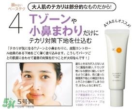 cc霜会浮粉吗?cc霜浮粉怎么办? cc霜会浮粉吗?cc霜浮粉怎么办?