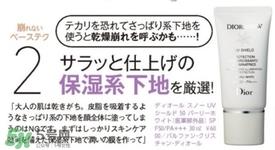 cc霜会浮粉吗?cc霜浮粉怎么办? cc霜会浮粉吗?cc霜浮粉怎么办?