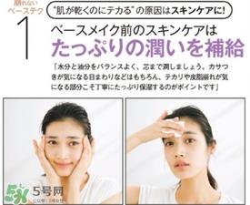 cc霜会浮粉吗?cc霜浮粉怎么办? cc霜会浮粉吗?cc霜浮粉怎么办?