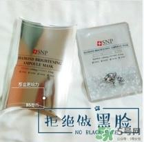 snp水钻美白面膜怎么用?snp水钻美白面膜要洗吗? snp水钻美白面膜怎么用?snp水钻美白面膜要洗吗?