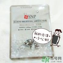snp水钻美白面膜怎么用?snp水钻美白面膜要洗吗? snp水钻美白面膜怎么用?snp水钻美白面膜要洗吗?