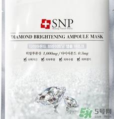 snp水钻美白面膜怎么用?snp水钻美白面膜要洗吗? snp水钻美白面膜怎么用?snp水钻美白面膜要洗吗?