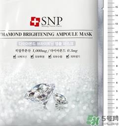 snp水钻美白面膜怎么用?snp水钻美白面膜要洗吗? snp水钻美白面膜怎么用?snp水钻美白面膜要洗吗?