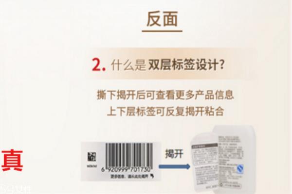 大宝sod蜜可以当妆前乳吗 大宝sod蜜的作用