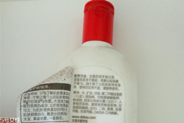 大宝sod蜜可以当妆前乳吗 大宝sod蜜的作用