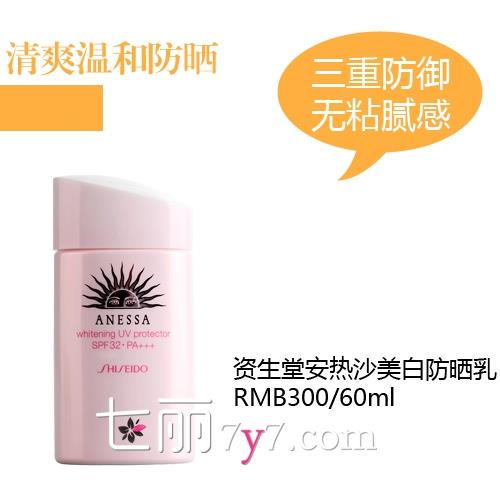 防晒霜会闷痘吗？防晒霜闷痘怎么办？