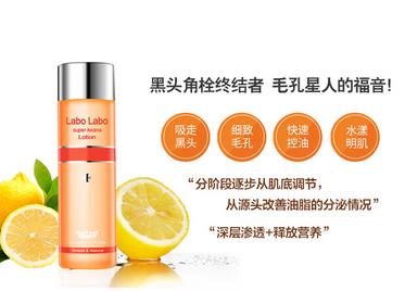 为什么用城野医生毛孔收敛水会刺痛 更适合油性肌肤