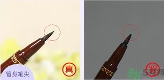 VIC魅惑眼线液笔真假怎么辨别?VIC眼线液笔真假辨别图 VIC魅惑眼线液笔真假怎么辨别?VIC眼线液笔真假辨别图