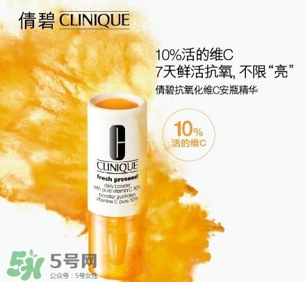 倩碧抗氧化维C安瓶精华怎么样?倩碧抗氧化维C安瓶精华好用吗? 倩碧抗氧化维C安瓶精华怎么样?倩碧抗氧化维C安瓶精华好用吗?