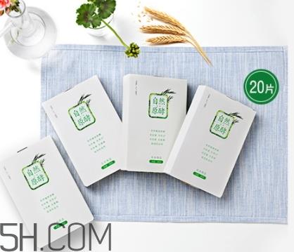 采之汲面膜多少钱一盒?云南白药采之汲面膜价格表 采之汲面膜多少钱一盒?云南白药采之汲面膜价格表