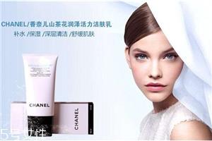 vidivici洗面奶和香奈儿洗面奶哪个好用 vidivici洗面奶和香奈儿洗面奶哪个好用