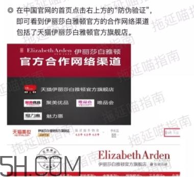 雅顿橘灿精华真假 伊丽莎白雅顿橘灿系列真假辨别