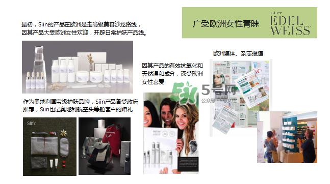 七夕福利丨免费领取王菲同款护肤礼包 七夕福利丨免费领取王菲同款护肤礼包