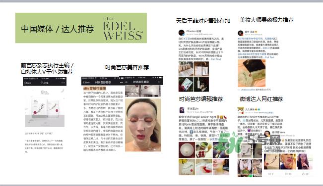 七夕福利丨免费领取王菲同款护肤礼包 七夕福利丨免费领取王菲同款护肤礼包