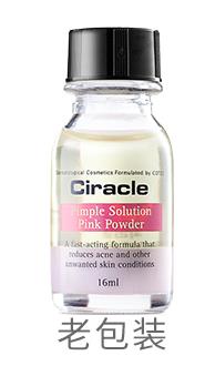 水杨酸哪个牌子好 祛痘界大法宝