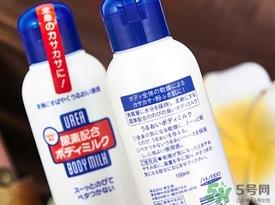 资生堂尿素身体乳怎么样？资生堂尿素身体乳怎么用？