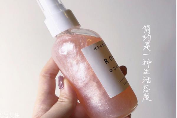 herbivore玫瑰石英身体滋润油怎么样 皮肤闪闪发光