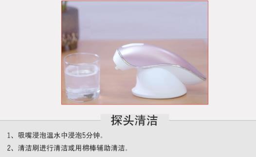 runve嫩芙黑头仪怎么用?runve黑头仪怎么安装 runve嫩芙黑头仪怎么用?runve黑头仪怎么安装