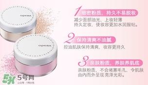 娥佩兰散粉怎么样?娥佩兰散粉色号试色 娥佩兰散粉怎么样?娥佩兰散粉色号试色