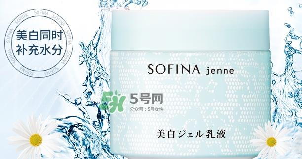 sofina jenne面霜怎么样?sofina苏菲娜啫喱面霜功效 sofina jenne面霜怎么样?sofina苏菲娜啫喱面霜功效