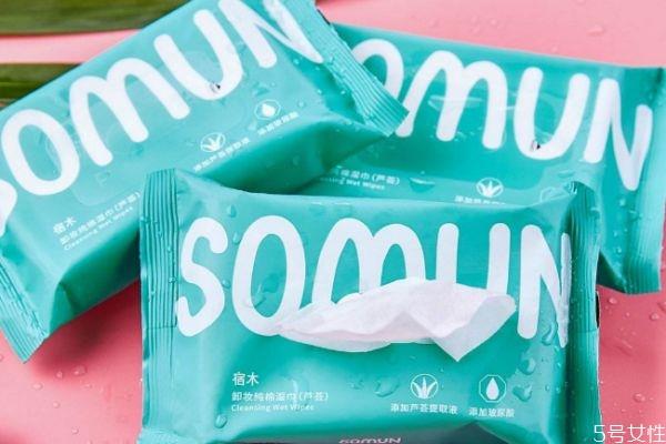 湿巾可以用来卸妆吗 普通湿巾卸妆可以卸干净吗 湿巾可以用来卸妆吗 普通湿巾卸妆可以卸干净吗