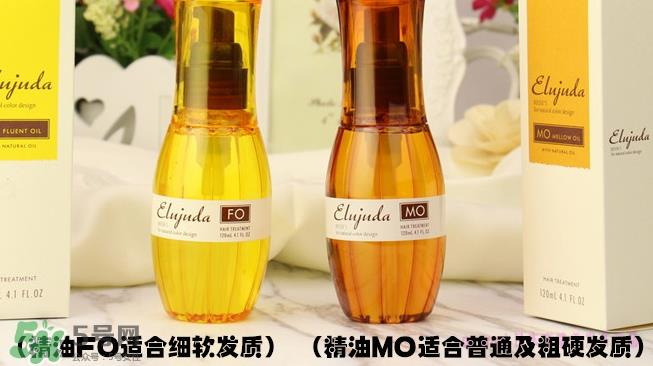 milbon玫丽盼护发精油怎么样_不同颜色区别