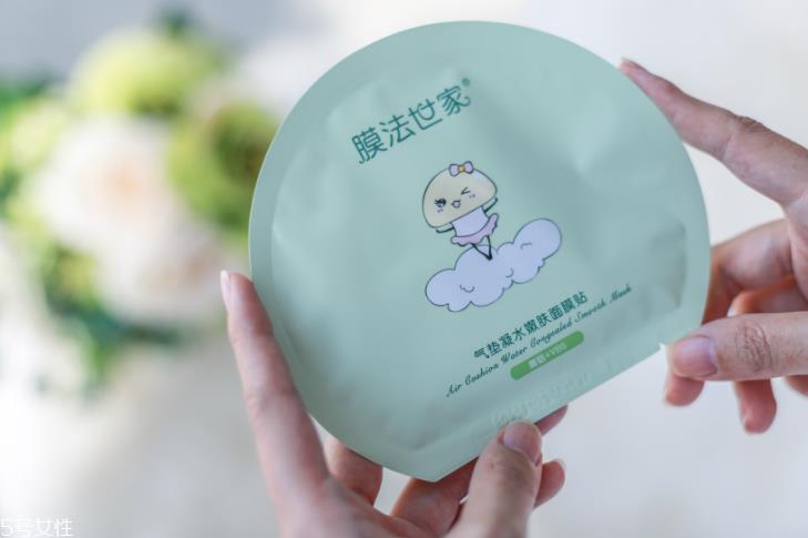 膜法世家气垫面膜多少钱 膜法世家气垫面膜价格
