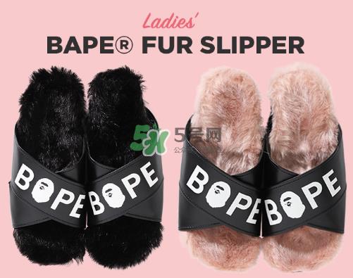 bape毛绒拖鞋多少钱？bape毛绒拖鞋价格