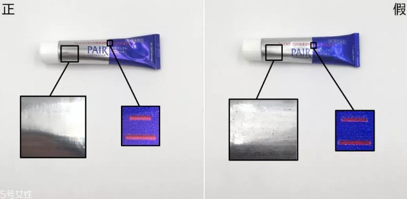 狮王祛痘膏真假对比图 8张图教你认出假货 狮王祛痘膏真假对比图 8张图教你认出假货