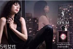 ysl黑鸦片香水分哪几种 ysl黑鸦片香水价格多少钱 ysl黑鸦片香水分哪几种 ysl黑鸦片香水价格多少钱