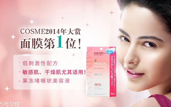 minon蜜浓和芙丽芳丝哪个好用?日本很好的药妆品牌 minon蜜浓和芙丽芳丝哪个好用?日本很好的药妆品牌