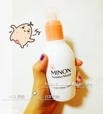 minon蜜浓和芙丽芳丝哪个好用?日本很好的药妆品牌 minon蜜浓和芙丽芳丝哪个好用?日本很好的药妆品牌