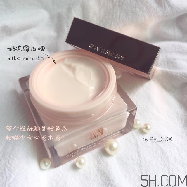 纪梵希时光无痕乳霜怎么样_纪梵希少女面霜好用吗 纪梵希时光无痕乳霜怎么样_纪梵希少女面霜好用吗