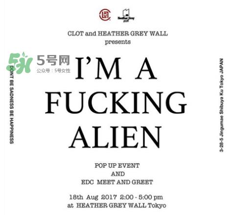 clot与heather grey wall pop up是什么时候_地址在哪? clot与heather grey wall pop up是什么时候_地址在哪?