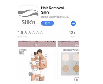 silkn如何连接蓝牙 silkn脱毛仪的使用方法 silkn如何连接蓝牙 silkn脱毛仪的使用方法