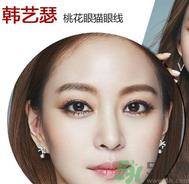 桃花眼是什么样的？桃花眼怎么画眼妆？