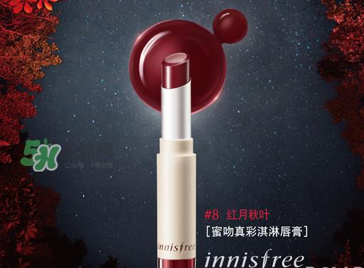 悦诗风吟蜜吻真彩淇淋唇膏多少钱_上市时间_色号 悦诗风吟蜜吻真彩淇淋唇膏多少钱_上市时间_色号