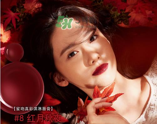 悦诗风吟蜜吻真彩淇淋唇膏多少钱_上市时间_色号 悦诗风吟蜜吻真彩淇淋唇膏多少钱_上市时间_色号