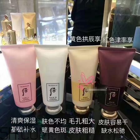 whoo后洗面奶多少钱_whoo后洗面奶专柜价格 whoo后洗面奶多少钱_whoo后洗面奶专柜价格