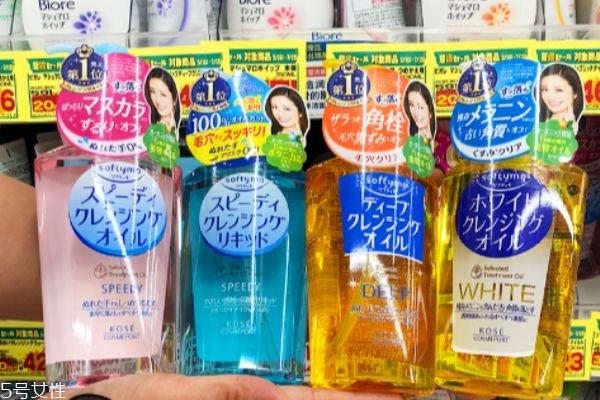 高丝卸妆油孕妇能用吗 高丝卸妆油三色区别 高丝卸妆油孕妇能用吗 高丝卸妆油三色区别