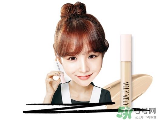 vely vely遮瑕液色号_vely vely遮瑕液试色图 vely vely遮瑕液色号_vely vely遮瑕液试色图