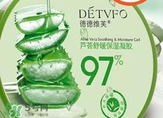 晒伤了用芦荟胶有用吗?晒伤后涂芦荟胶有效吗? 晒伤了用芦荟胶有用吗?晒伤后涂芦荟胶有效吗?